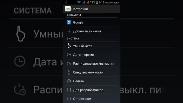 Как сделать так чтобы были видны белые нажатия на экране без рут смотреть онлайн