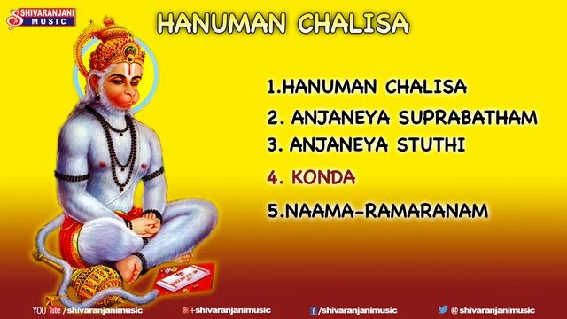 Hanuman Chalisa Sanskrit - Lord Maruthi Bhakthi Songs смотреть онлайн