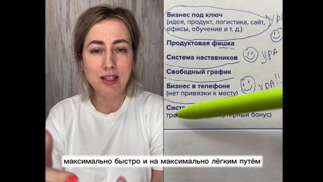 Бизнес с Гринвей за 20 минут .Валюта РБ смотреть онлайн