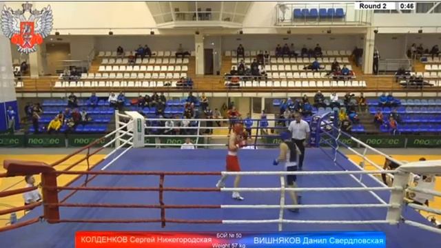 Всероссийские соревнования по боксу среди юношей, г Анапа, 06 декабря 2018 г. Данил Вишняков. смотреть онлайн