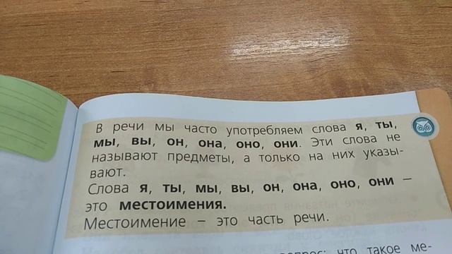 22 апреля. Русский язык смотреть онлайн