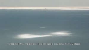 Сторонникам "ПЛОСКОЙ ЗЕМЛИ"