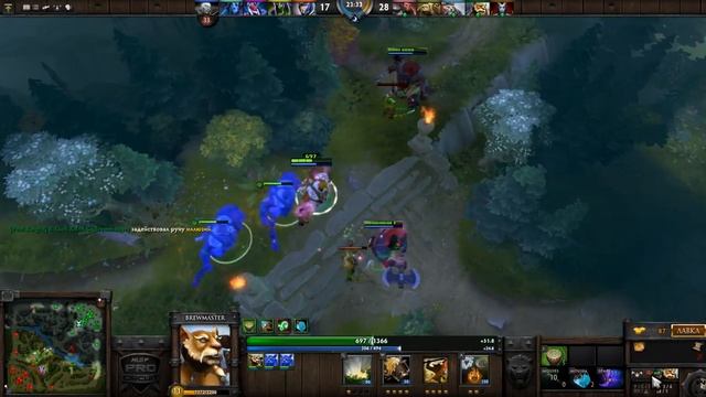 гайд-плей #2 brewmaster смотреть онлайн