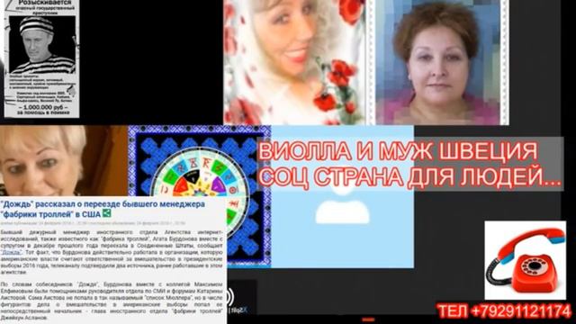 Как ЖИВёт НаРОД в Швеции. Виолла смотреть онлайн