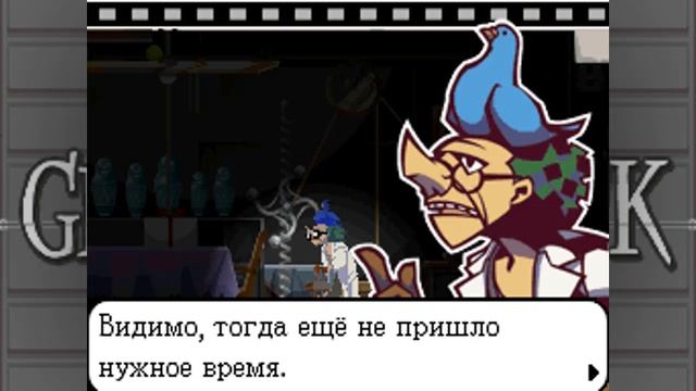 Ghost Trick: Потусторонний сыщик (Ghost Trick: Phantom Detective) - Глава 5 [20:24] смотреть онлайн
