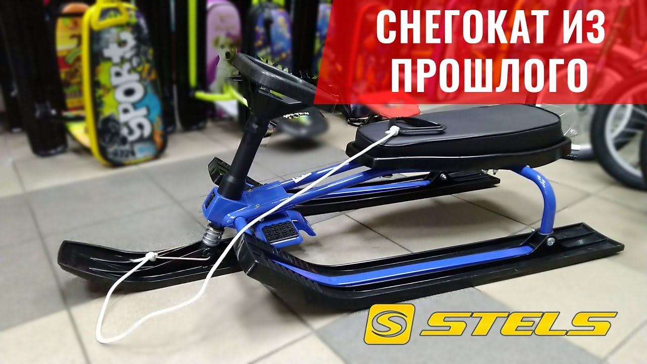 Обзор снегоката STELS.mp4 смотреть онлайн