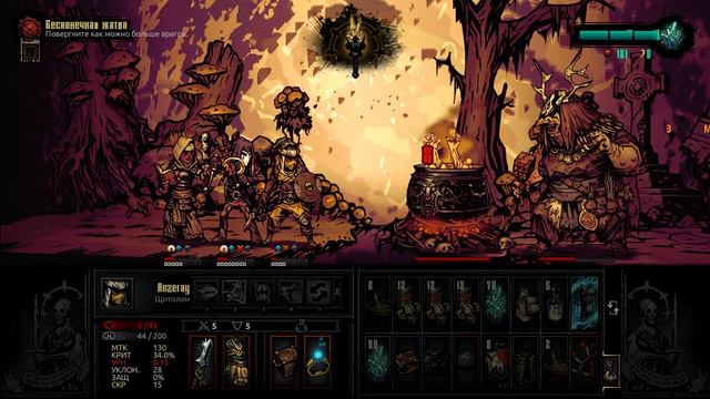 Боль и страдания в Darkest Dungeon (all dlc) смотреть онлайн