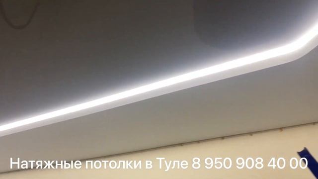 Натяжные потолки в Туле и Тульской области Прайд-Н. Двухуровневый потолок с подсветкой. смотреть онлайн