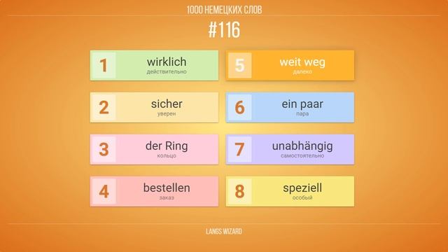 #116 | 1000 немецких слов. Самые важные немецкие фразы и слова смотреть онлайн