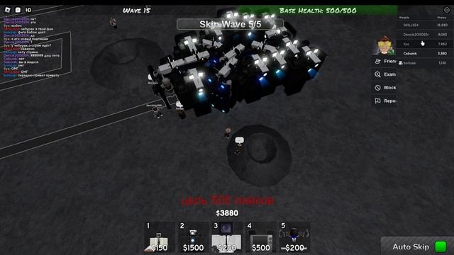 КАК ФАРМИТЬ 35К МОНЕТ В ЧАС В ФЕЙК TOILET TOWER DEFENSE ROBLOX! смотреть онлайн
