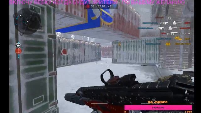 СТРИМ ПО WOT смотреть онлайн