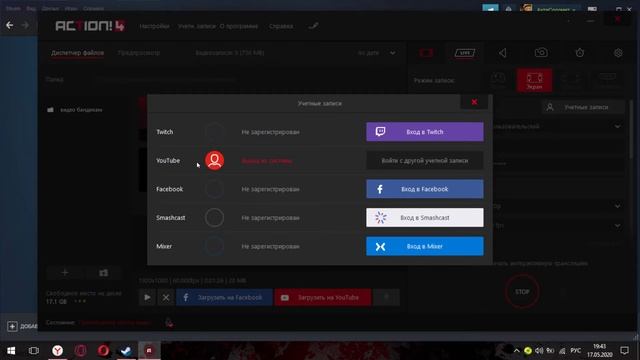 Action! - Gameplay Recording and Streaming (Обзор и разбор) смотреть онлайн