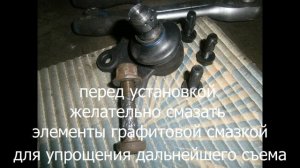 замена шаровой опоры Stellox форд мондео