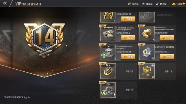 WARPATH ОБНОВЛЕНИЕ 4.10 + ЛАЙВХАК смотреть онлайн