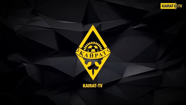 "Кайрат U21" - "Рузаевка". Прямая трансляция смотреть онлайн