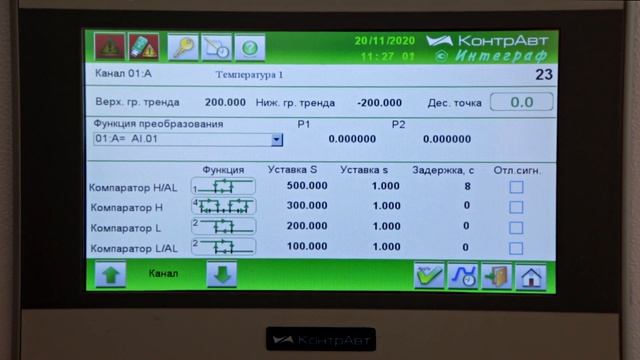 Видео 5. Настройка каналов. Видеографический регистратор Интеграф-1100. смотреть онлайн