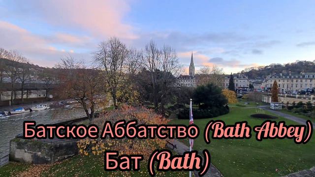 Часть 1. Исторические, бытовые и культурные подробности жизни в конце 18-начале 19 века. смотреть онлайн