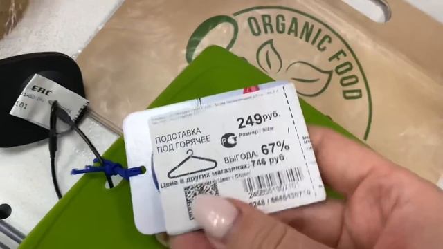 ? А ЦЕНЫ ВСЁ ВЫШЕ ☹️ Разоримся скоро. Новинки Фамилия vs Фикс прайс смотреть онлайн