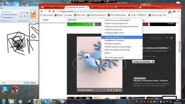 Как круто рисовать в Dota2 смотреть онлайн