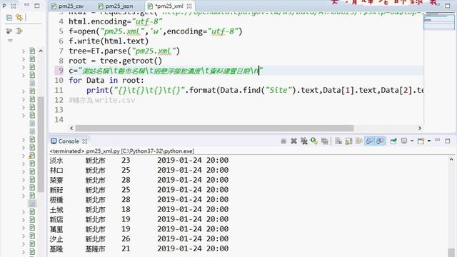 06 網路下載與開啟XML與轉存成CSV смотреть онлайн