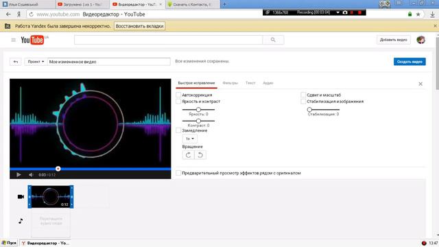 Как сделать интро без всяких програм + интро! смотреть онлайн