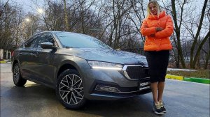 Что не так с новой ШКОДА ОКТАВИЯ за 2 млн? Skoda Octavia 2020 тест-драйв