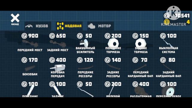 собрал спорт тачку в игре ретро гараж смотреть онлайн