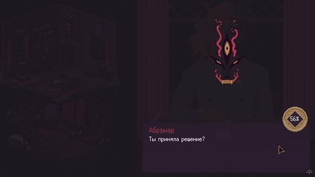 Хикка играет в The Cosmic Wheel Sisterhood #2 Готовимся к выборам и открываем 3 глаз смотреть онлайн