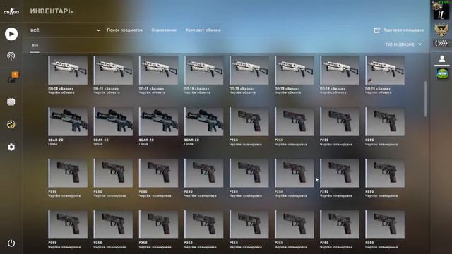 Крафты Canalas ► Контракты Cobblestone ► КС ГО ► CS GO 2021 смотреть онлайн