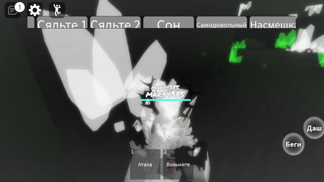 играем в читать далее я хщ почему так называется смотреть онлайн