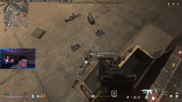 Погнали в Warzone или DMZ смотреть онлайн