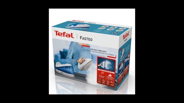 Парогенератор Tefal купить в интернет-магазине Мвидео в Москве, Спб — Парогенераторы смотреть онлайн