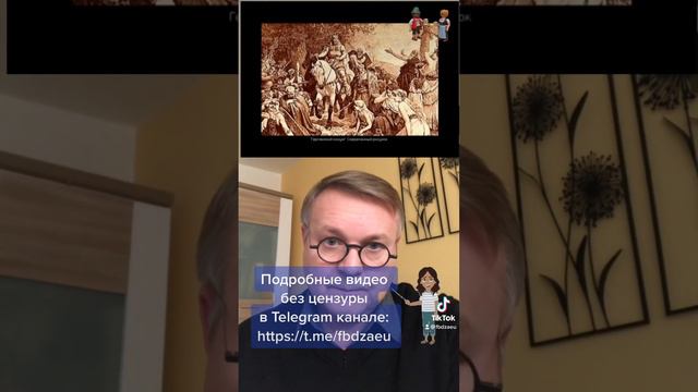 К.Тацит: Германцы систему рабства переняли от римлян смотреть онлайн