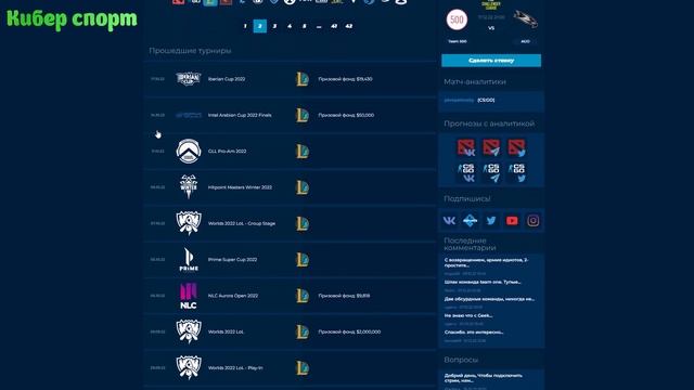 League of Legends стоит ли играть в 2023 году? смотреть онлайн