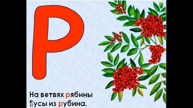 Азбука в картинках, развивающее мультики для детей смотреть онлайн