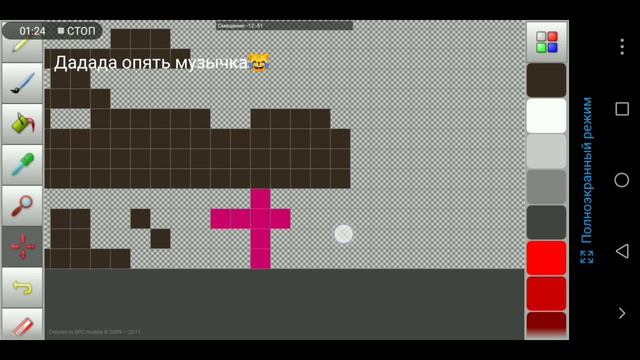 Как сделать ушки в майнкрафт пе на версии 1.1.5✨☝🏻❣️ смотреть онлайн