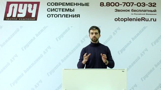 Обзор обогревателя «Коузи» // ГК «ЛУЧ» смотреть онлайн