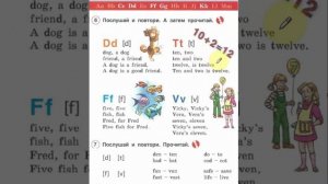 Английский язык 2 класс. Комарова. ГДЗ. Учебник 2 класс.
