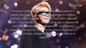 [Реакция BTS] Когда Т/и встречается с мембером Stray Kids (брат и сестра)