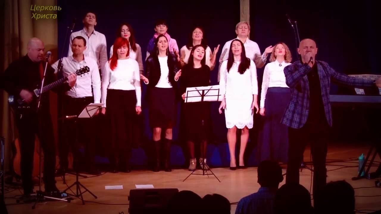 Прославление 20-11-2016 Церковь Христа Краснодар смотреть онлайн