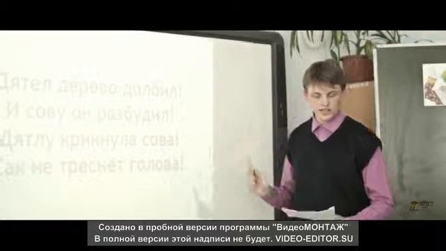 Внеклассное чтение 3 класс смотреть онлайн