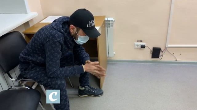 освидетельствование