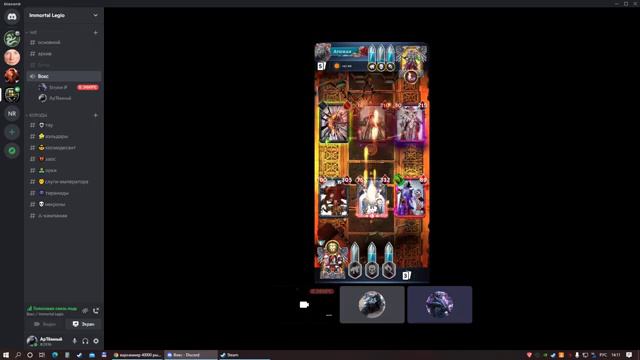 Warhammer Combat Cards/Кампания Квестор Империалис/Помощь Соклану/Ариман/18+ смотреть онлайн