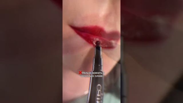 Как выглядят маркеры для губ? смотреть онлайн