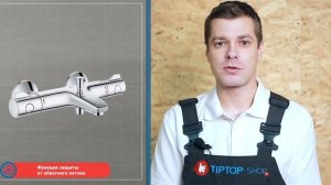 Термостат  для ванны с душем Grohe Grohtherm 800  (арт.34567000) Обзор,Распаковка