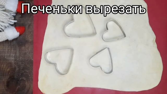 Крекеры. Как быстро приготовить крекеры. смотреть онлайн