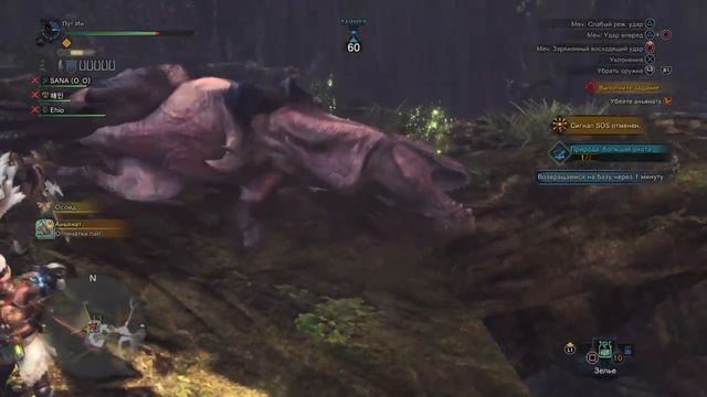 Прохождение MONSTER HUNTER: WORLD — Часть 3: НА ВЕКА смотреть онлайн