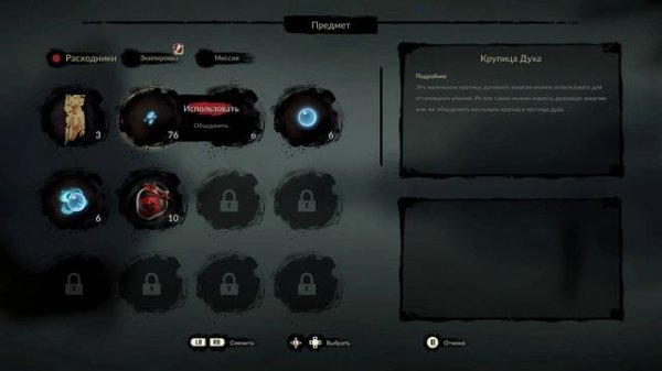 Прохождение игры Eastern Exorcist Часть 6