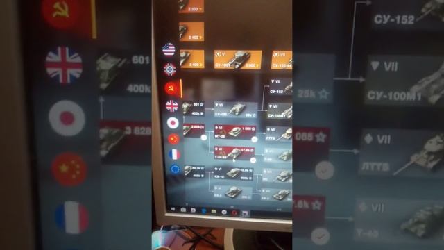 По каким веткам танкам надо ити смотреть онлайн