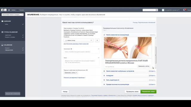 НАСТРОЙКА ПЕРВОЙ РК 3.1 урок смотреть онлайн